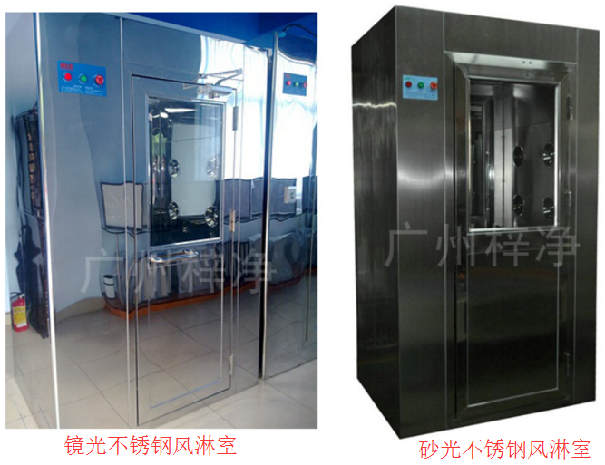 全不銹鋼風(fēng)淋室 全不銹鋼風(fēng)淋室