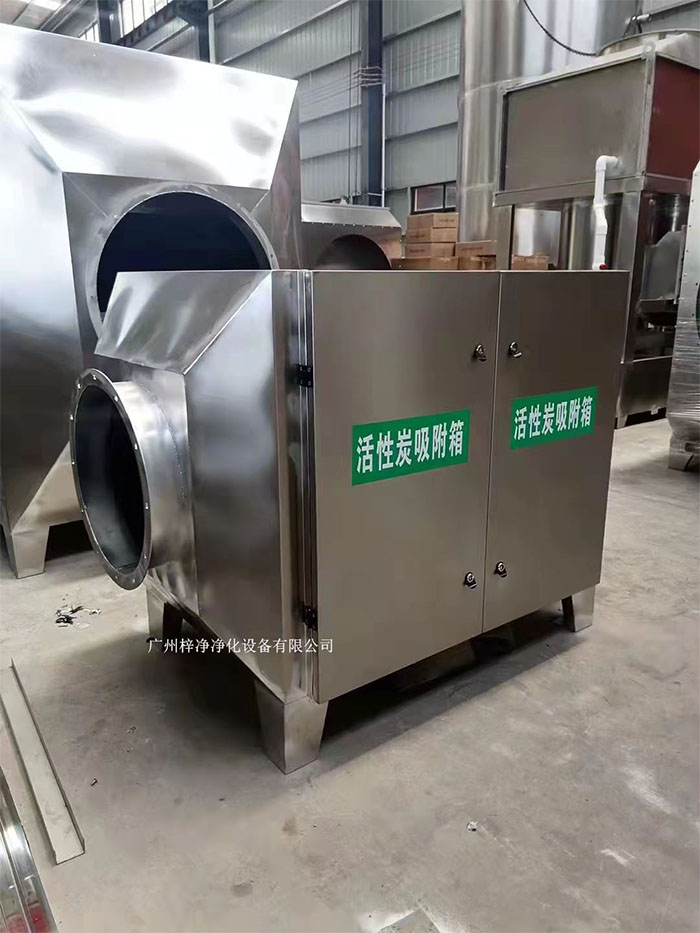 不銹鋼活性炭過濾箱 不銹鋼活性炭過濾箱