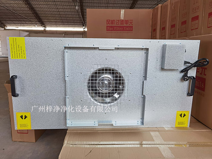 鍍鋁鋅板FFU材質采用環保覆鋁鋅板，永不生銹，耐腐蝕