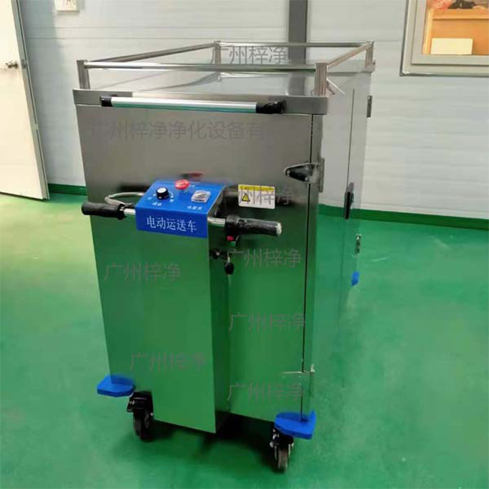 電動密封下送車主要應(yīng)用于醫(yī)療機構(gòu)的無菌物品下送或污染物品的收集運輸 電動密封下送車主要應(yīng)用于醫(yī)療機構(gòu)的無菌物品下送或污染物品的收集運輸