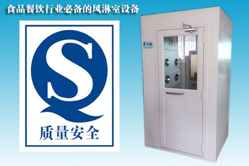 QS認(rèn)證專(zhuān)用鋼板烤漆風(fēng)淋室 鋼板烤漆風(fēng)淋室