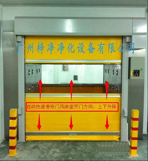 快速卷簾門風淋室的材質(zhì)是決定其性能的關(guān)鍵